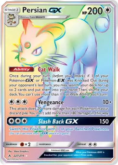 เปอร์เซียนGX