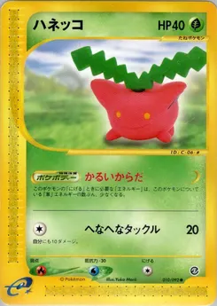 Hoppip