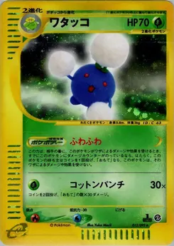 Jumpluff
