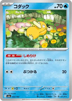 コダック