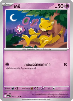 เคซี