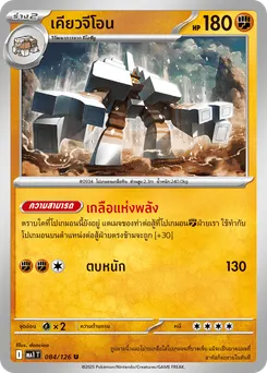 เคียวจีโอน