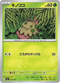 キノココ