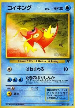 Magikarp