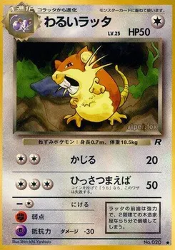 Dark Raticate
