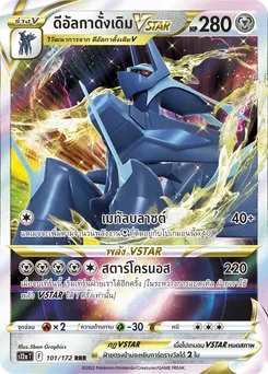 ดีอัลกาดั้งเดิม