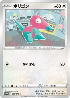 ポリゴン