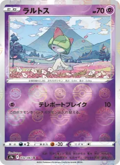 Ralts (Poke Ball Pattern)