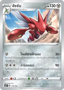 ฮัซซัม