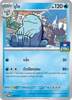 นูโอ