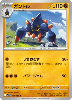 Boldore
