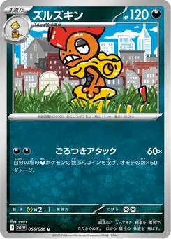 Scrafty