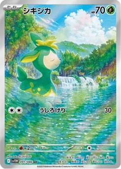 Deerling