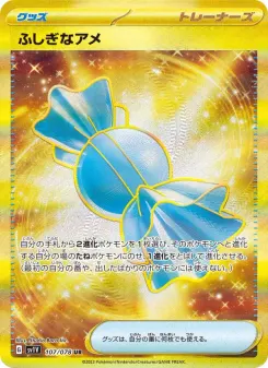 Rare Candy