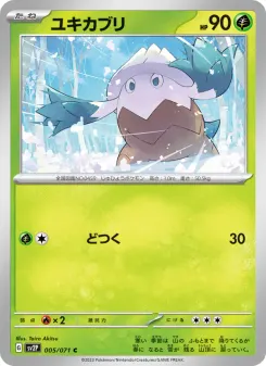 Snover