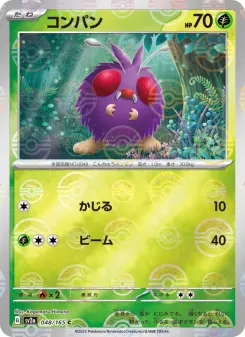Venonat (Master Ball Pattern)