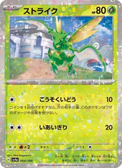 Scyther