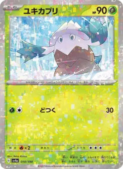 Snover