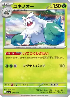 Abomasnow