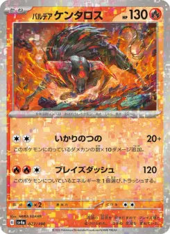 Paldean Tauros
