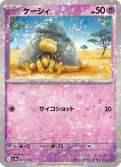Abra