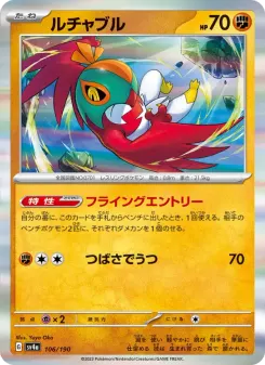 Hawlucha