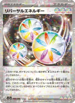 Reversal Energy (Mirror Holofoil)