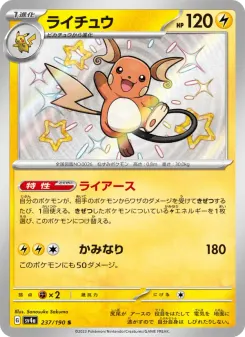 Raichu
