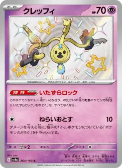 Klefki