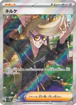 Clive