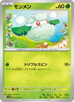 Cottonee
