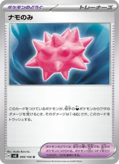 Colbur Berry