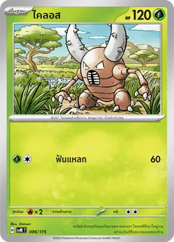 ไคลอส