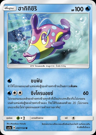 ฮากิกิชิริ