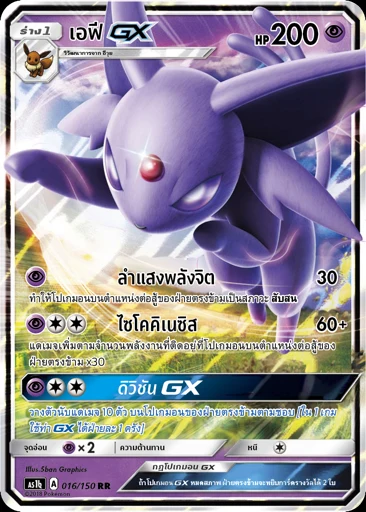 เอฟีGX