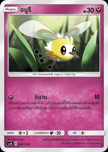 อบูรี