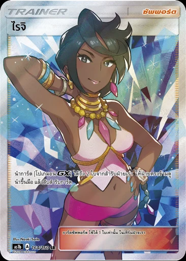 Olivia