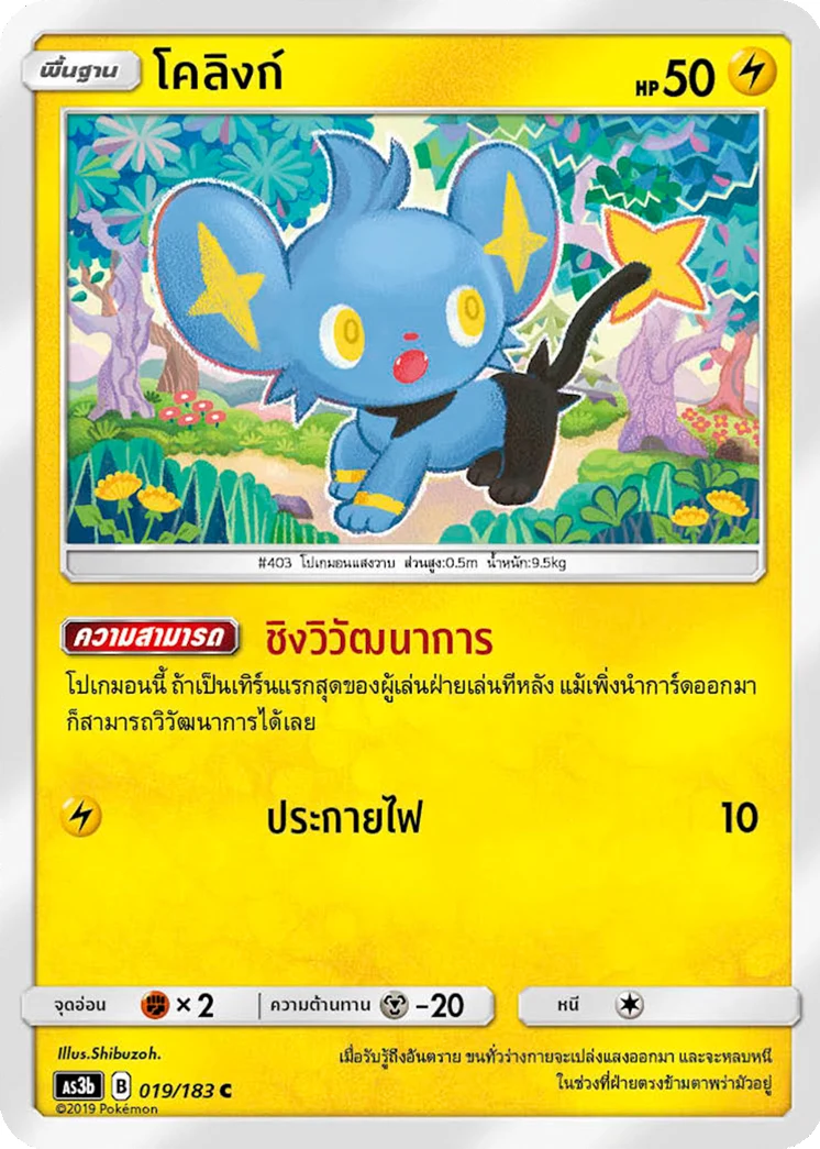 โคลิงก์