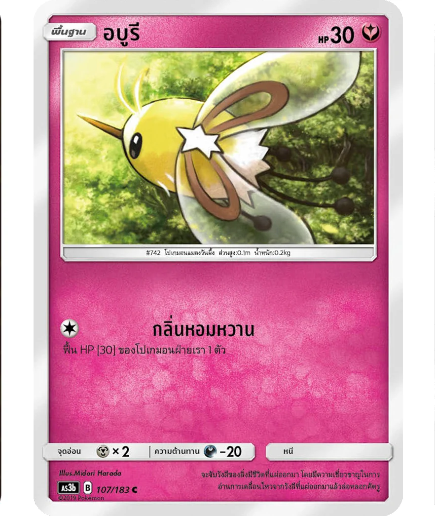 อบูรี