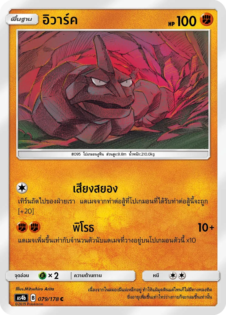 อิวาร์ค