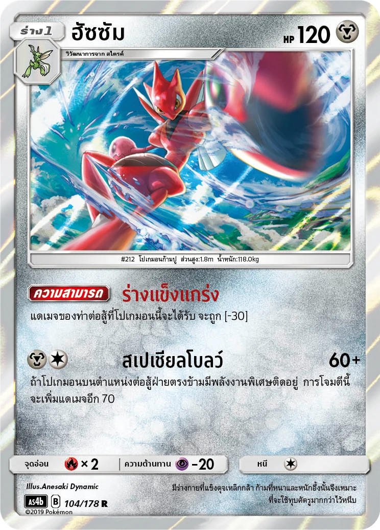 ฮัซซัม