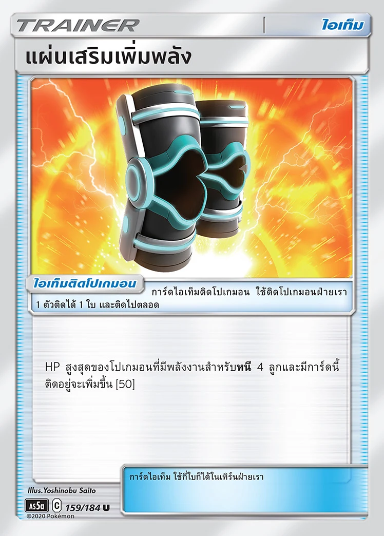 Buff Padding