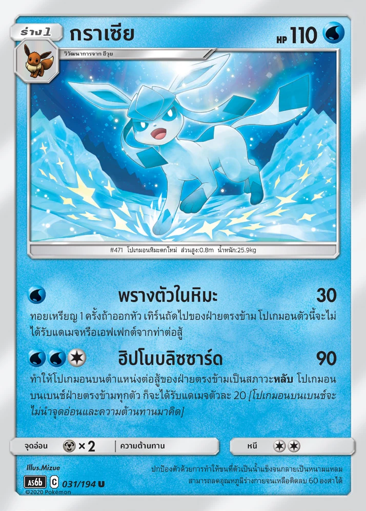 กราเซีย