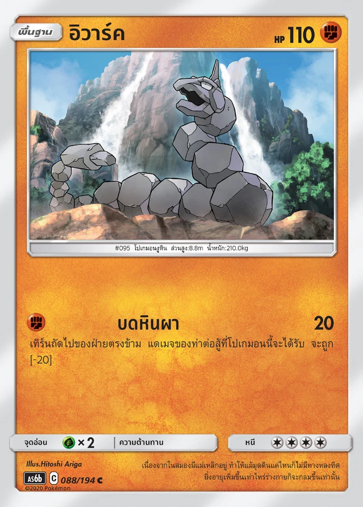 อิวาร์ค