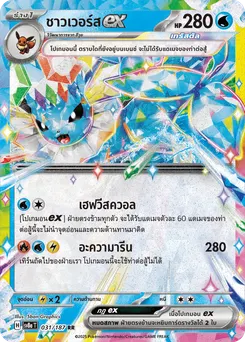 อัลลิเกต