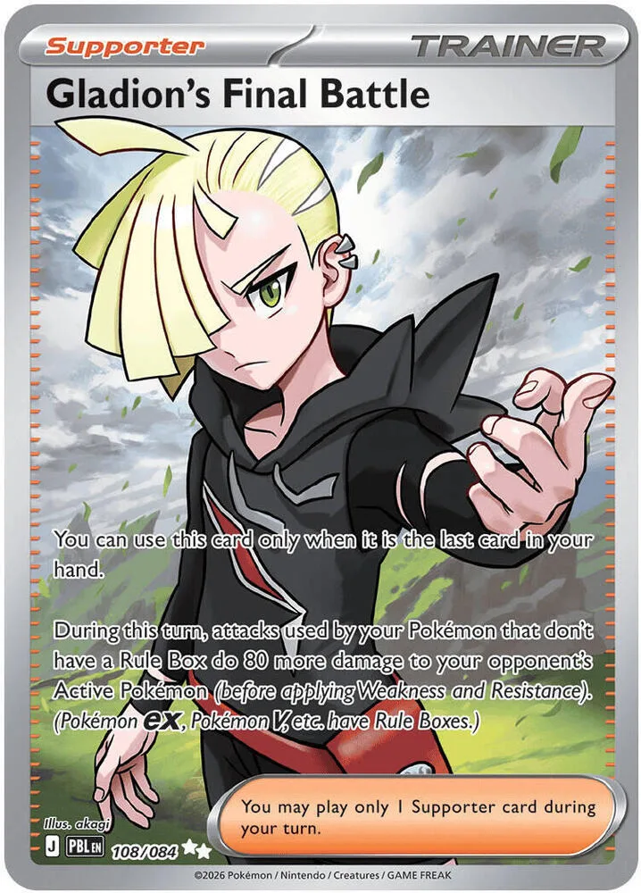 Gladion's Final Battle