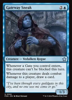 Gateway Sneak
