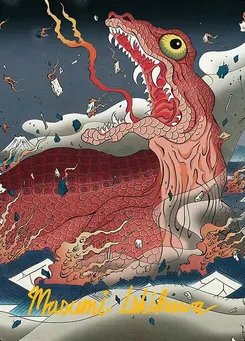 Subterranean Tremors // Subterranean Tremors