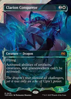 Clarion Conqueror