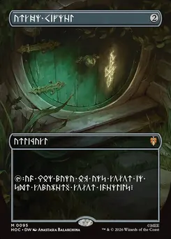 Arcane Signet